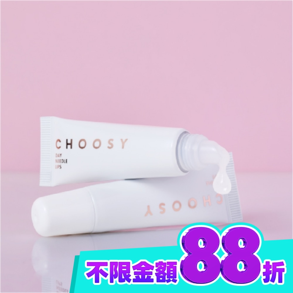 CHOOSY 日間微晶潤澤護唇乳 10g image