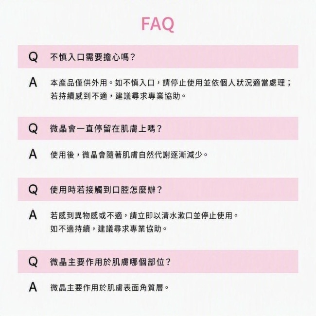CHOOSY 日間微晶潤澤護唇乳 10g image