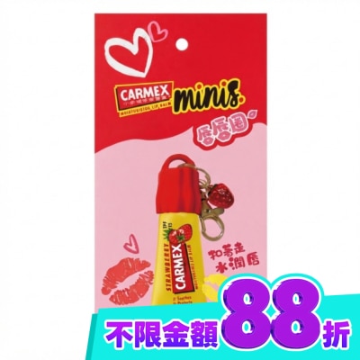 CARMEX小蜜媞 小蜜媞minis唇唇圈修護唇膏 草莓 image