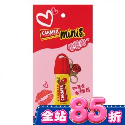 CARMEX小蜜媞 小蜜媞minis唇唇圈修護唇膏 草莓 image