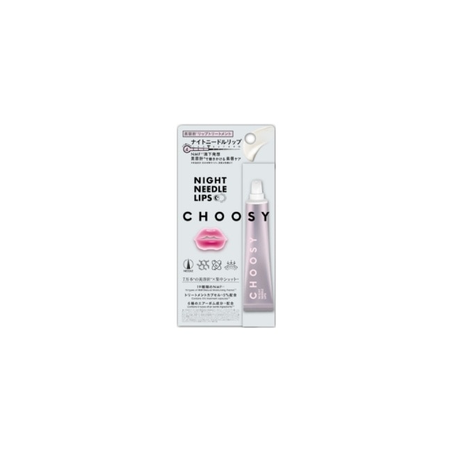 CHOOSY 夜間滲透型微晶護唇乳 15g image