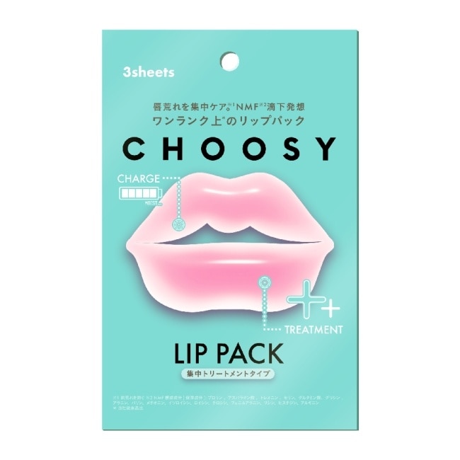 CHOOSY 水凝膠唇部護理膜-密集型 1入 image
