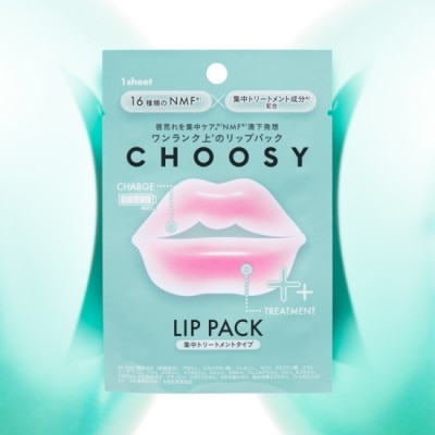 CHOOSY - CHOOSY 水凝膠唇部護理膜-密集型 1入 image