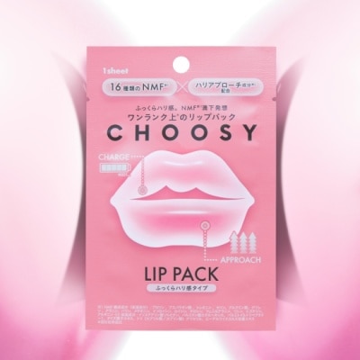 CHOOSY - CHOOSY 水凝膠唇部護理膜-澎潤型 1入 image