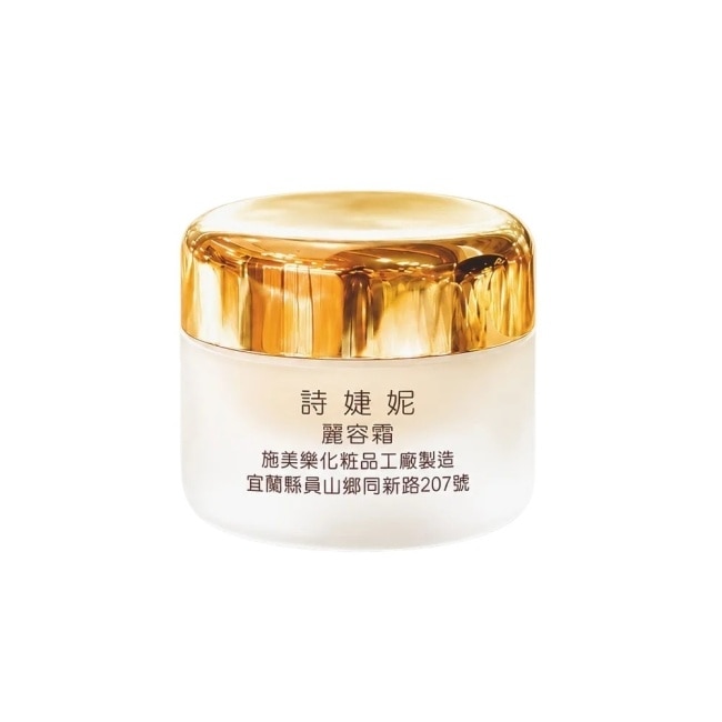 【詩婕妮】草本精萃麗容霜25g image