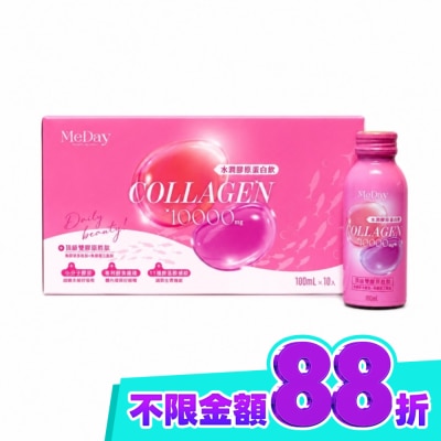 MeDay MeDay 水潤膠原蛋白飲100ml 10入 image