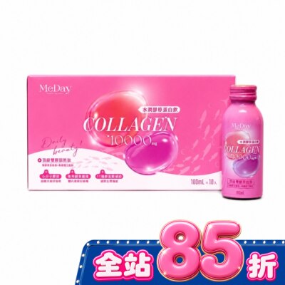 MeDay MeDay 水潤膠原蛋白飲100ml 10入 image