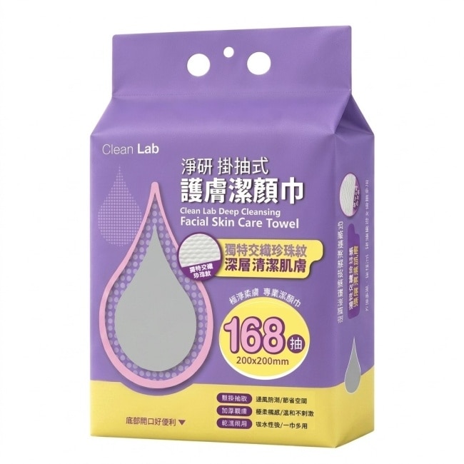 Clean Lab淨研掛抽式護膚潔顏巾168抽 image