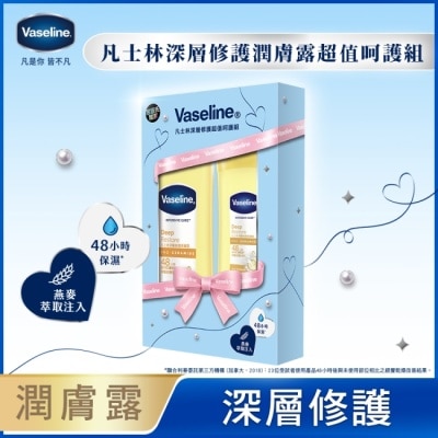 Vaseline 凡士林 凡士林深層修護潤膚露超值呵護組(320ML+100ML) 2026 image