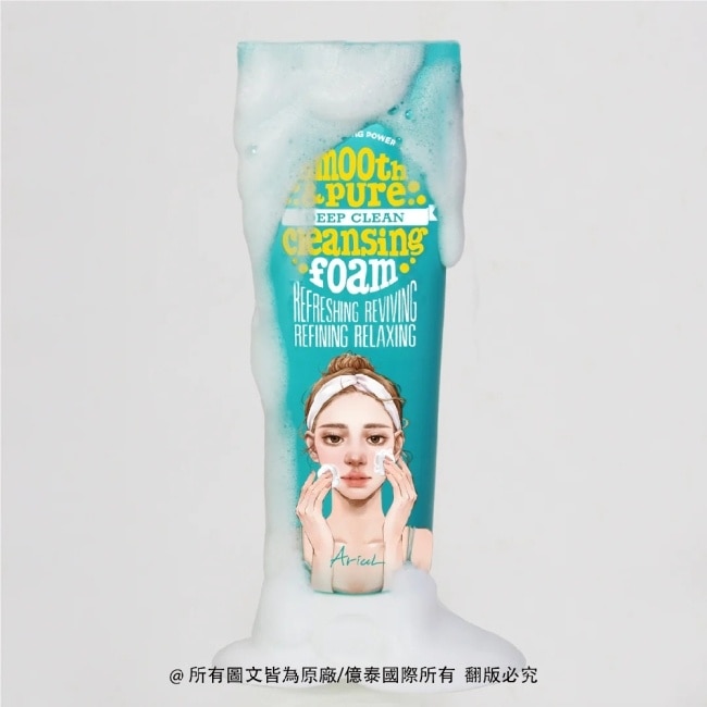 艾藜兒 淨膚超微奈米深層保濕潔面乳 (80 ML) image