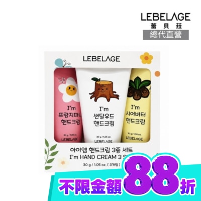 LEBELAGE 韓國LEBELAGE香氛保濕護手霜禮盒組3入 image