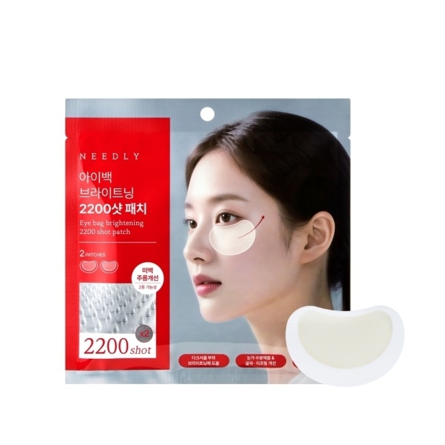 韓國Needly精準亮白微晶彈力眼膜2片 image