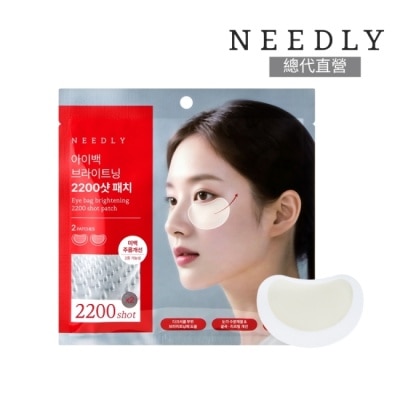 NEEDLY 韓國Needly精準亮白微晶彈力眼膜2片 image