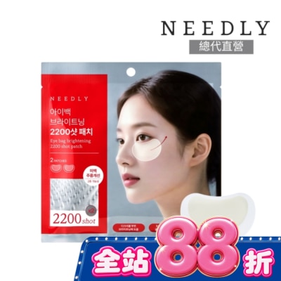 NEEDLY 韓國Needly精準亮白微晶彈力眼膜2片 image