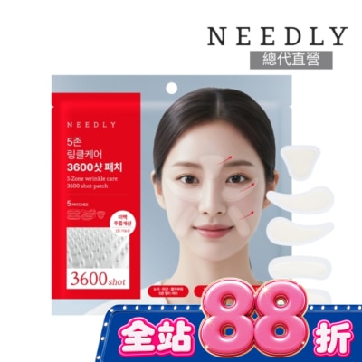 NEEDLY 韓國Needly精準抗痕微晶彈力撫紋膜5片 image