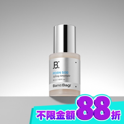 BANOBAGI 佰諾佰琪PDRN緊緻修護精華30ML image
