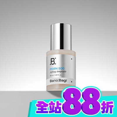 BANOBAGI 佰諾佰琪PDRN緊緻修護精華30ML image