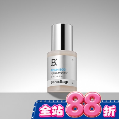 BANOBAGI 佰諾佰琪PDRN緊緻修護精華30ML image