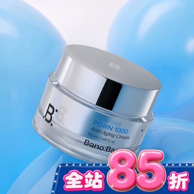 BANOBAGI 佰諾佰琪PDRN逆齡修護霜50ML image