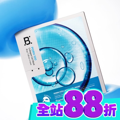 BANOBAGI 佰諾佰琪PDRN彈潤膠原面膜 4入 image