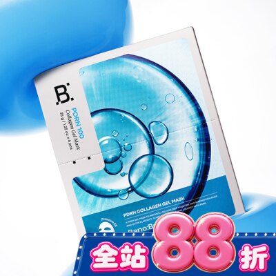 BANOBAGI 佰諾佰琪PDRN彈潤膠原面膜 4入 image