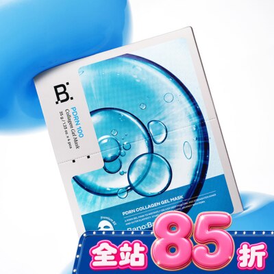 BANOBAGI 佰諾佰琪PDRN彈潤膠原面膜 4入 image