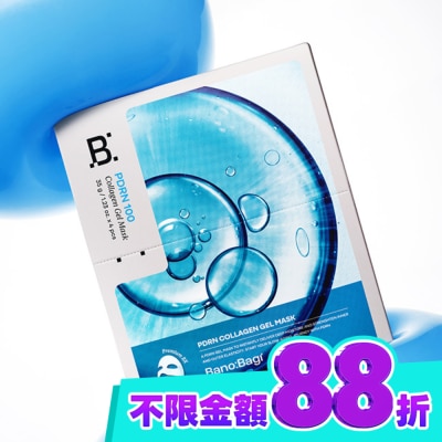 BANOBAGI 佰諾佰琪PDRN彈潤膠原面膜 4入 image