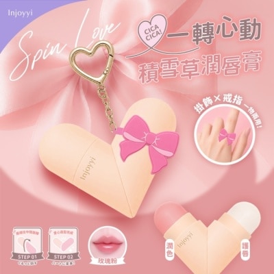 玫瑰粉2.5g) image