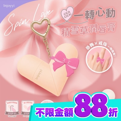 玫瑰粉2.5g) image