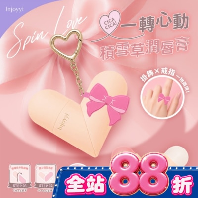 玫瑰粉2.5g) image