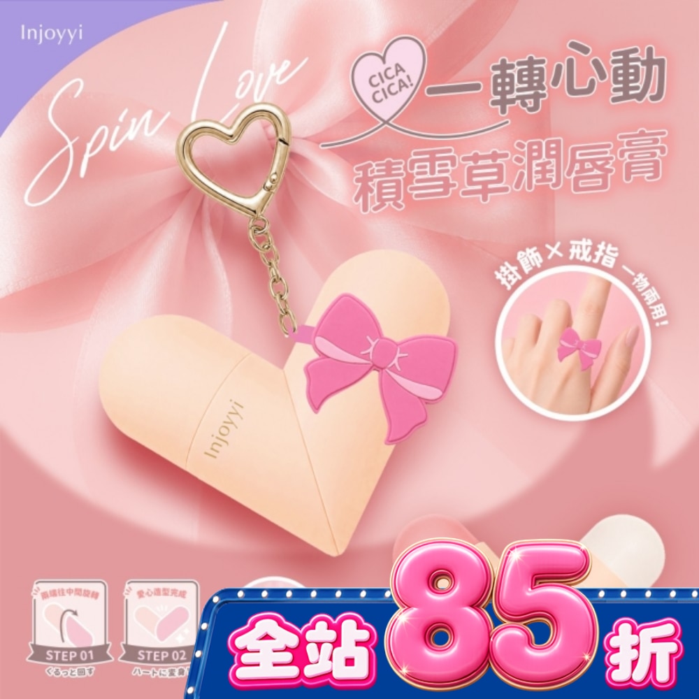 玫瑰粉2.5g) image