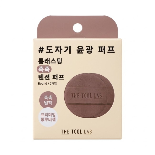 The Tool Lab光澤持久粉撲(圓) 兩入 image