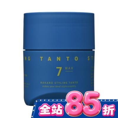 中野製藥 中野製藥TANTO 7號髮根立起造型髮蠟(燙髮或自然捲適用)90g image