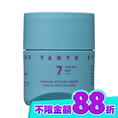 強力定型)90g image