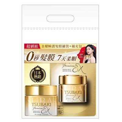思波綺 TSUBAKI - 思波綺金髮膜罐裝補包超值組(罐裝180g+補充包150g) image