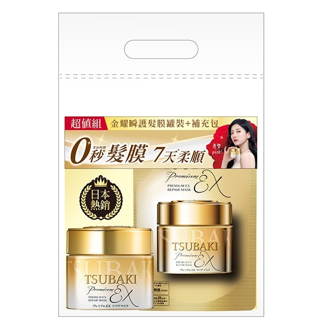 思波綺金髮膜罐裝補包超值組(罐裝180g+補充包150g) image