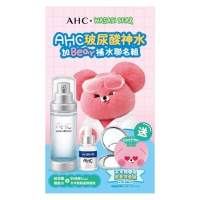 AHC AHC機能水+右旋B5精華加BEAR修護組 (100+10)ML image