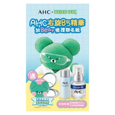 AHC AHC右旋B5精華+機能水加BEAR修護組 (30+30)ML image