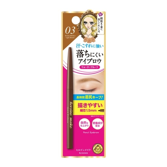 花漾美姬 速型持色極細眉筆 03 淺棕 image