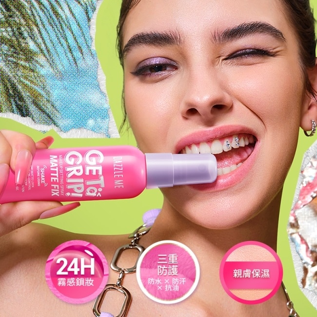 DAZZLE ME 霧面定妝噴霧60 ml image