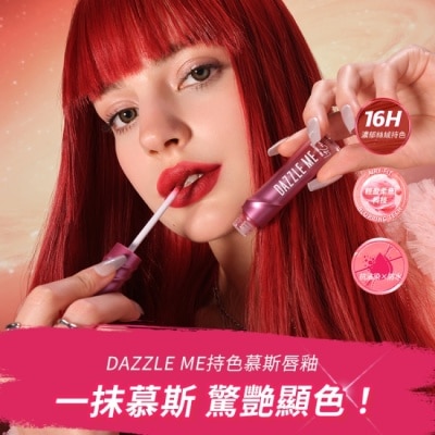 DAZZLE ME - DAZZLE ME 持色慕斯唇釉R757 JOYFUL 2.5ml image