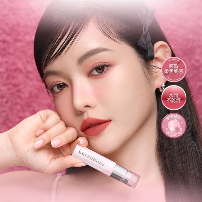 barenbliss 柔霧染唇液 16 First Crush image