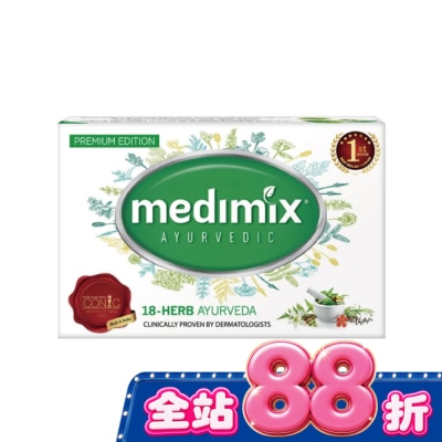 MEDIMIXAYURVEDA Medimix阿育吠陀百年經典美膚皂125g image