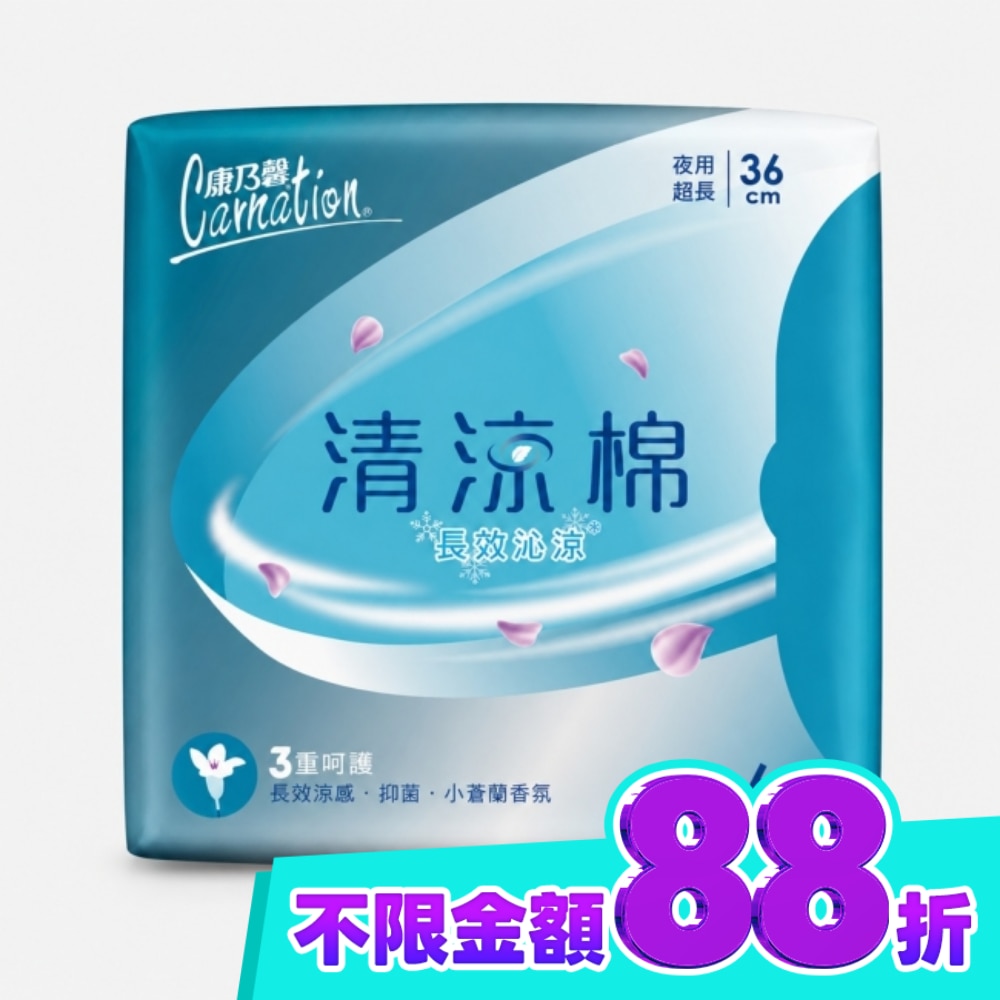 康乃馨清涼棉長效沁涼36公分6片 image