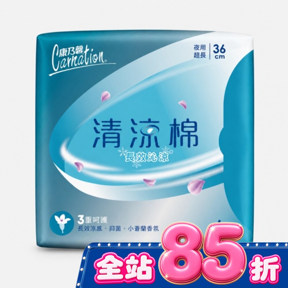 康乃馨清涼棉長效沁涼36公分6片 image
