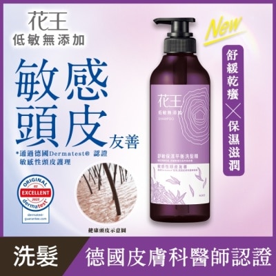 KAO花王 花王低敏無添加舒敏保濕平衡平衡洗髮精500ML image
