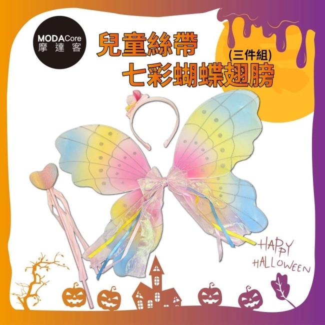 手杖 image