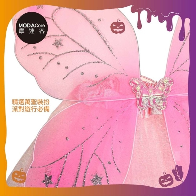 手杖 image
