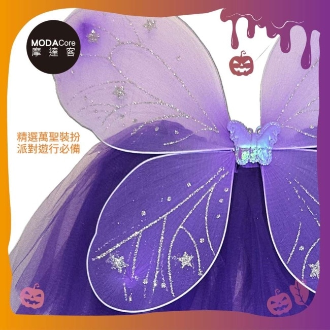 手杖 image