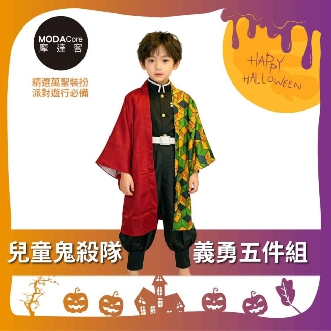 綁腿) Cosplay image